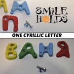 one-cyrillic-letter