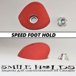 speed-foot-hold